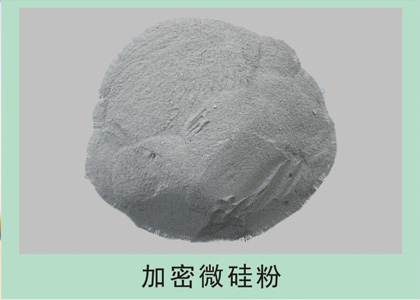 美国金融危机对耐火原材料的影响
